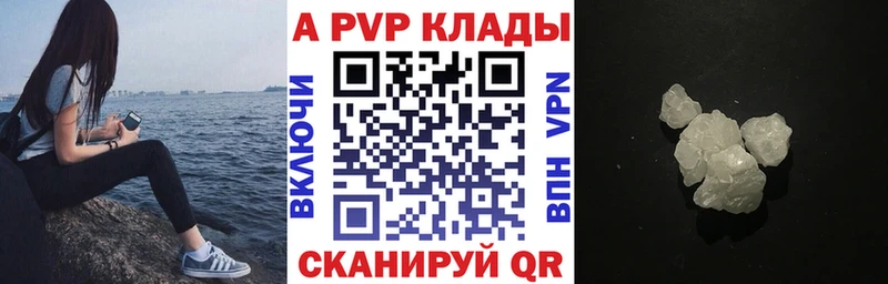 А ПВП кристаллы где можно купить наркотик Карабаш