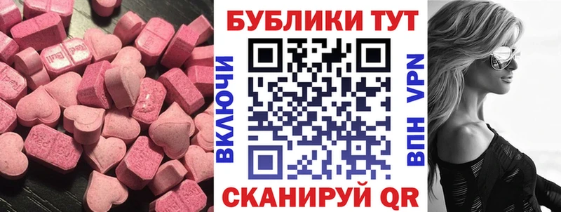 ЭКСТАЗИ 250 мг  KRAKEN ССЫЛКА  Карабаш  наркотики 