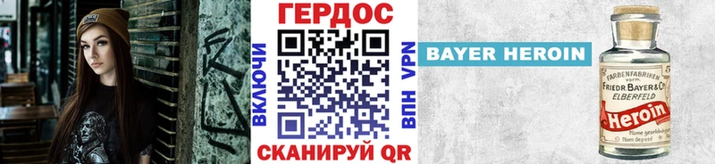 купить наркоту shop телеграм Героин белый Карабаш