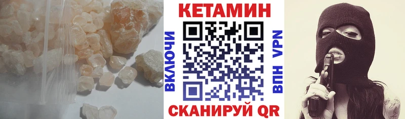 Кетамин ketamine  omg   Карабаш 
