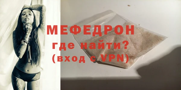 мефедрон VHQ Рославль