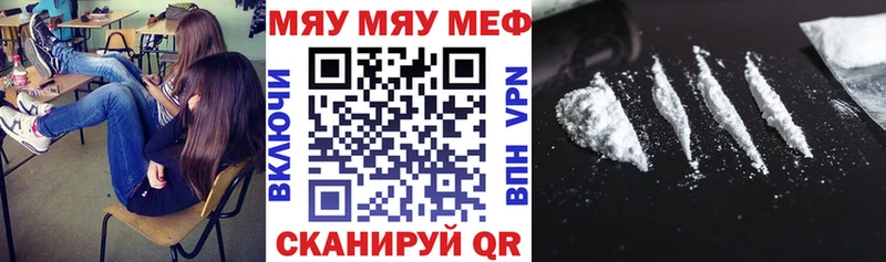 МЕФ мука Карабаш