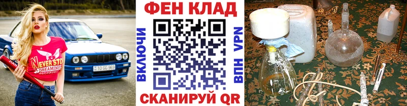 Метамфетамин кристалл гидра как зайти Карабаш